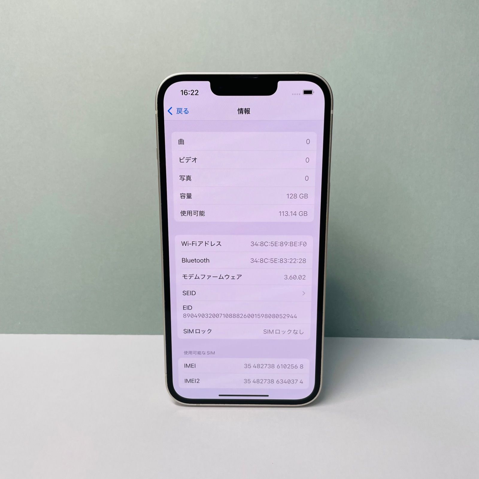 iPhone 14 128GB SIMフリー バッテリー100% 02568 - メルカリ