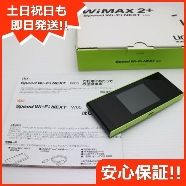 UQmobile Speed Wi-Fi NEXT W05 ブラック×ライム 本体 白ロム 土日祝発送OK 06000