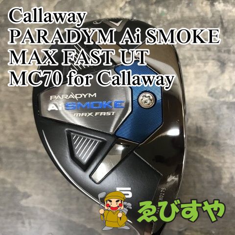 狭山 ユーティリティ キャロウェイ PARADYM Ai SMOKE MAX FAST UT MC70 for Callaway S 24 0573
