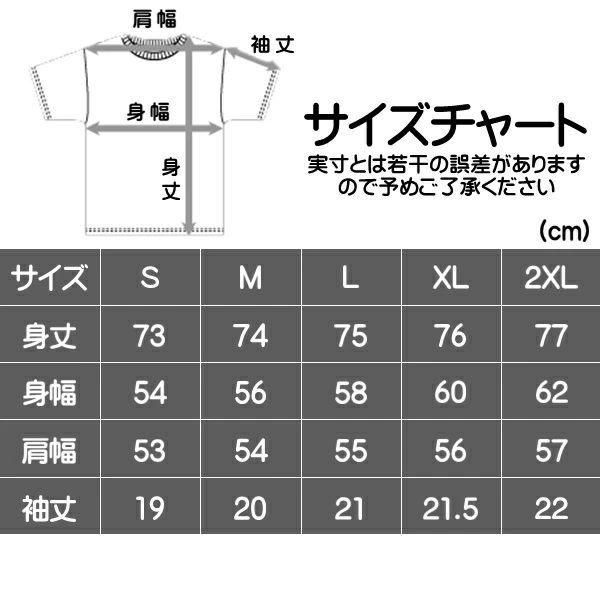 新品】エスダブル Tシャツ S/Double AU限定 Ultra Glide T-Shirt