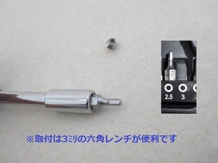 キャスティングレール