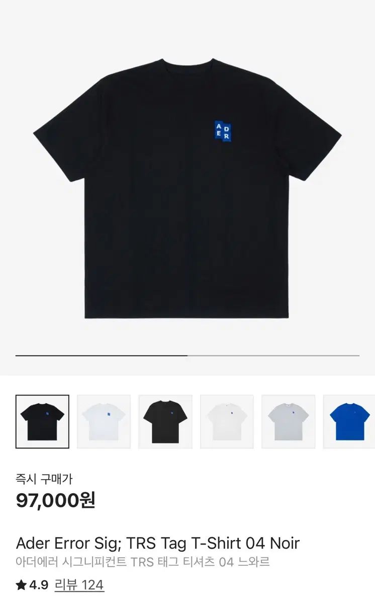 ADER error ホワイト Significant TRS Tag 04 Tシャツ ADER error: ホワイト Significant TRS Tag 04 Tシャツ | SSENSE
