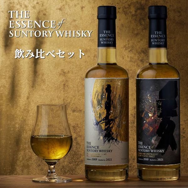 白州 オーナーズカスク1990 空瓶 【公式通販】 SUNTORYサントリー山崎