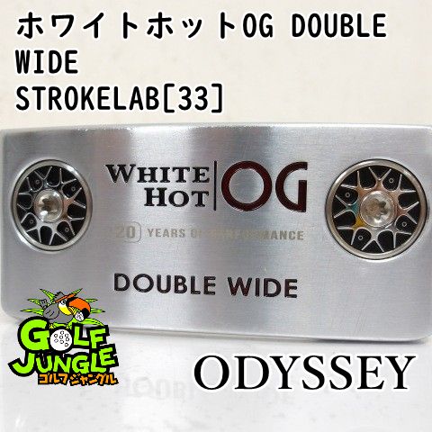 オデッセイ ホワイトホット OG DOUBLE WIDE スチールシャフト オデッセイ ホワイトホット OG DOUBLE WIDE スチールシャフト