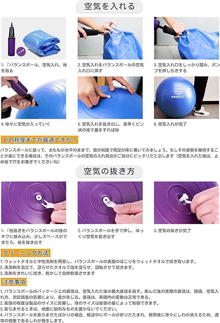 PROIRON バランスボール 75cm ハンドポンプ付き(レッド,  75cm/ L)
