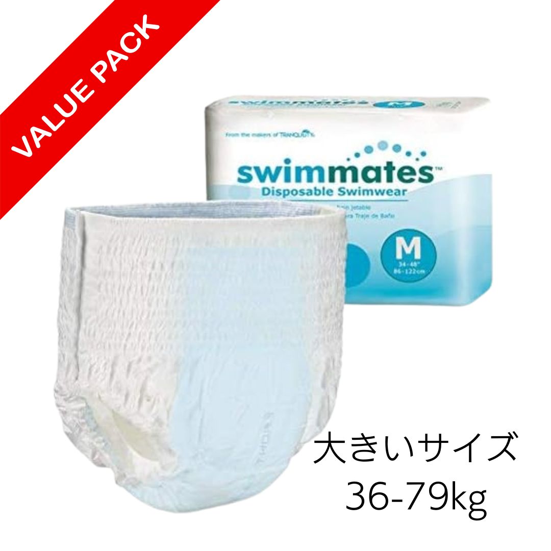 介護用子供服 プール用おむつ 使い捨て 36-79kg ボリュームパック BIGより大きいサイズ 障害児リハビリ スイムセラピー