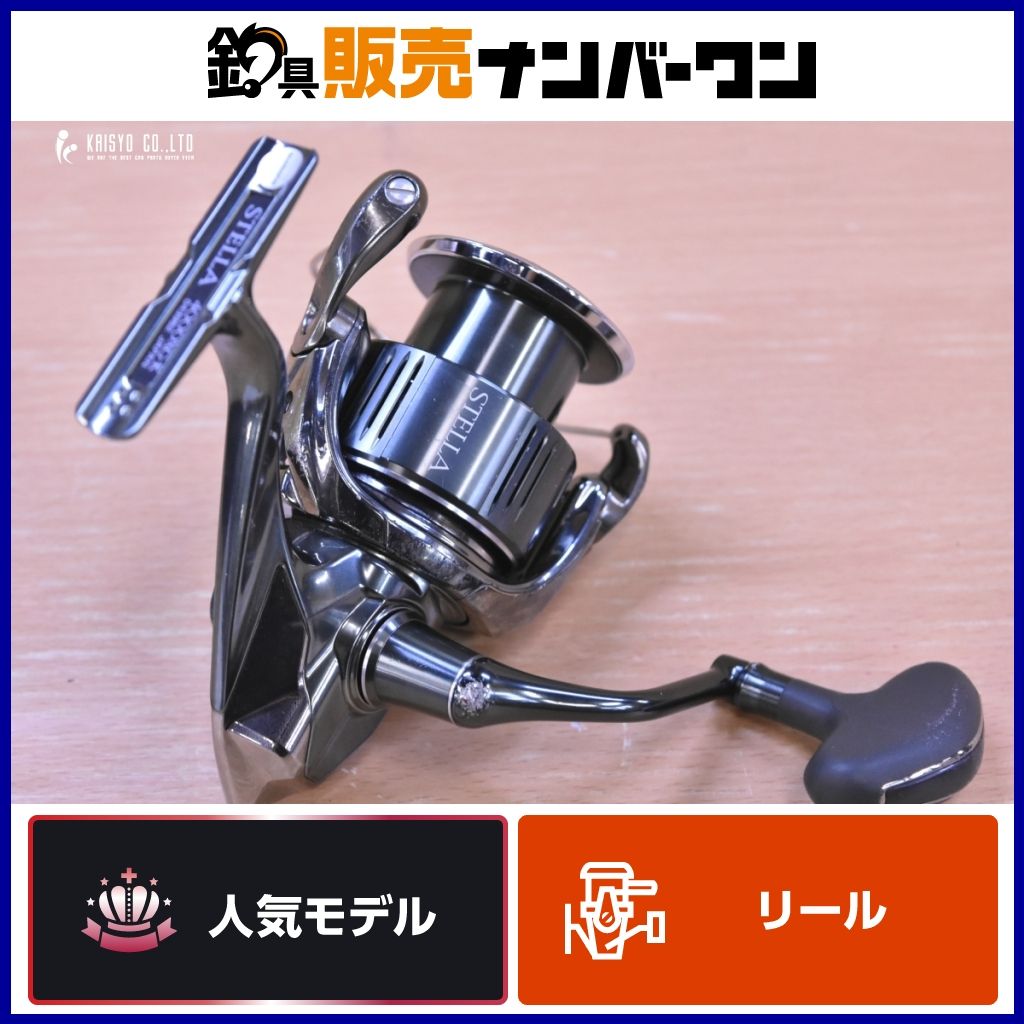 シマノ 22 ステラ 4000XG SHIMANO STELLA スピニングリール プラッギング ライト ショアジギング ヒラスズキ