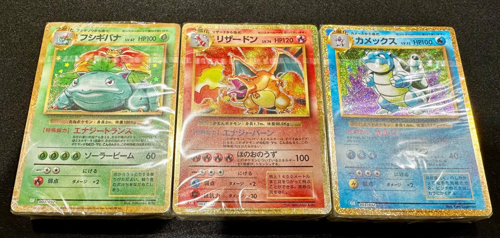 未開封 ポケモンカード classic クラシック カメックス 水 デッキ ポケモンカード classic 未開封デッキ カメックス - メルカリ
