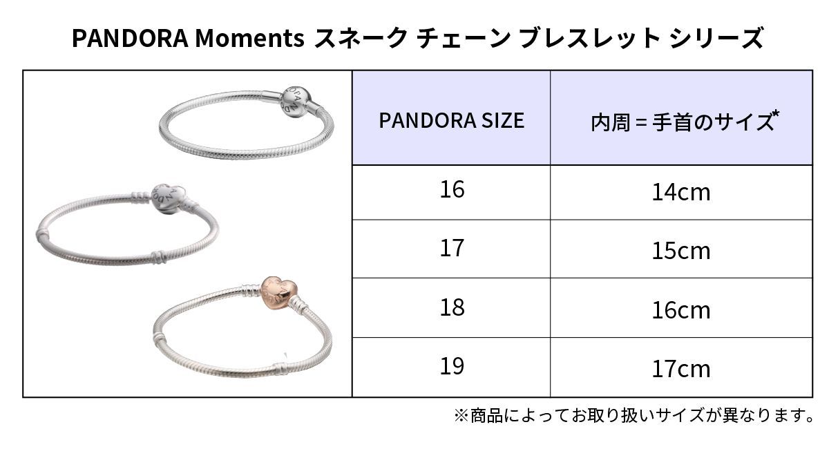 ☆【新品・正規品】ボックス・ショッパー付 PANDORA(パンドラ