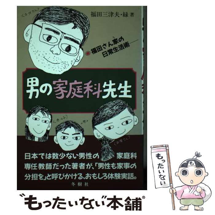 【中古】 ロバート・ヘリック詩選/研究社/ロバート・ヘリック 中古】 ロバート・ヘリック詩選 (研究社小英文叢書) / 石井
