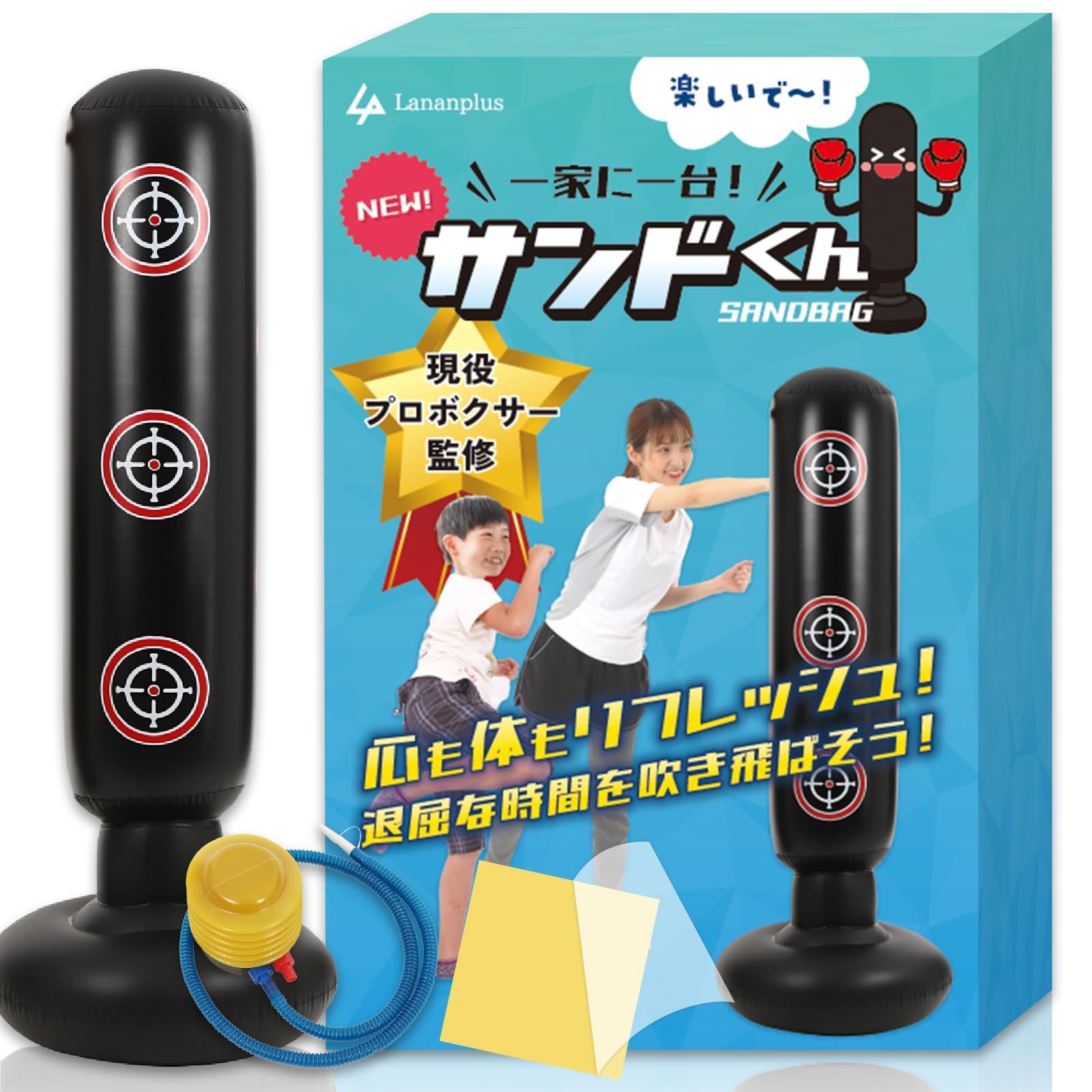 【正規品】人型 サンドバッグ 自立型 ボブ パンチング プロ格闘家監修 1702 1702 人型 サンドバッグ 自立型 高さ調節可 人肌に近い特殊素材