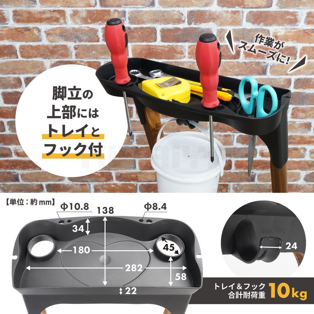 はしご