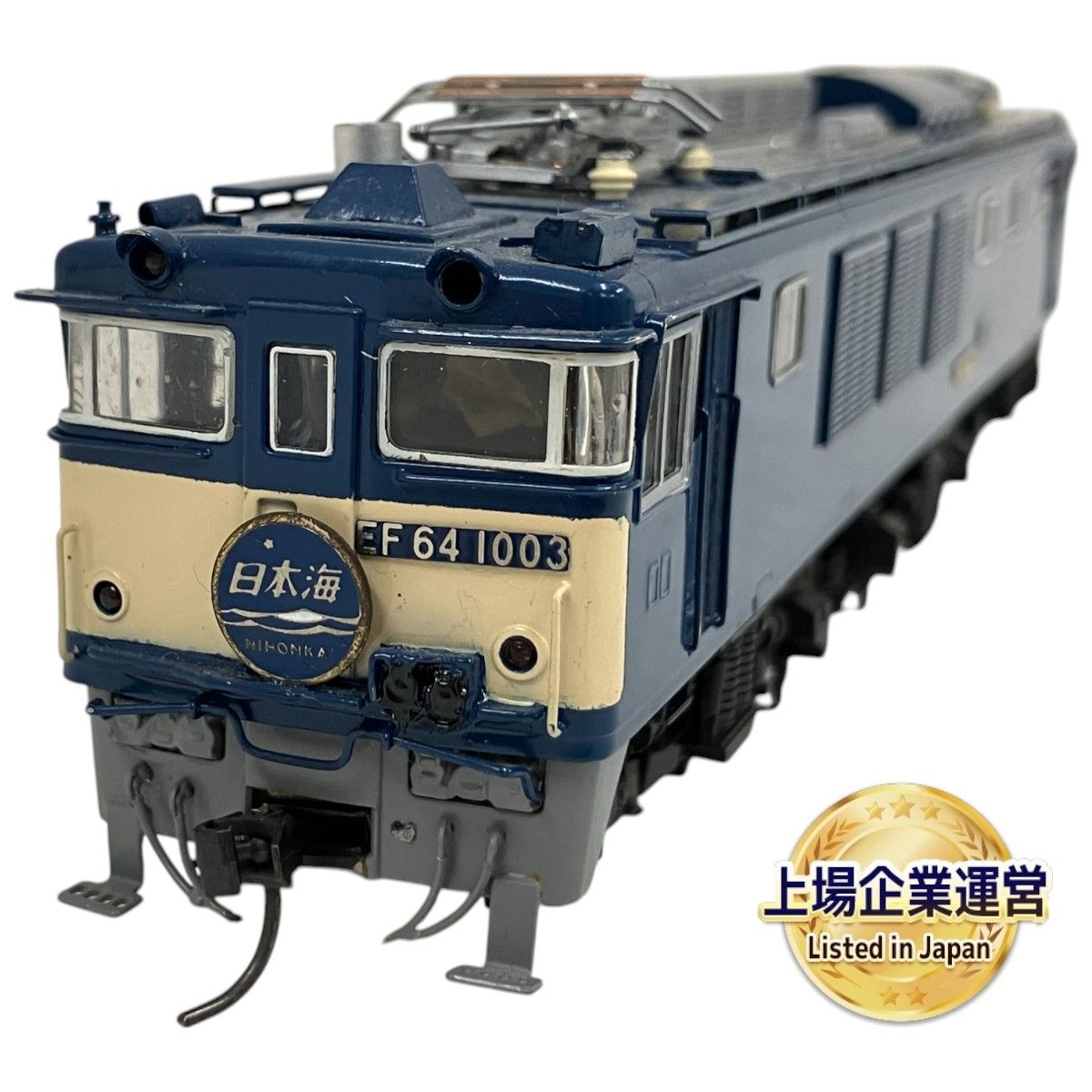 エンドウ 国鉄直流電気機関車 EF64 1000番 鉄道模型 HOゲージ ジャンク O9399727