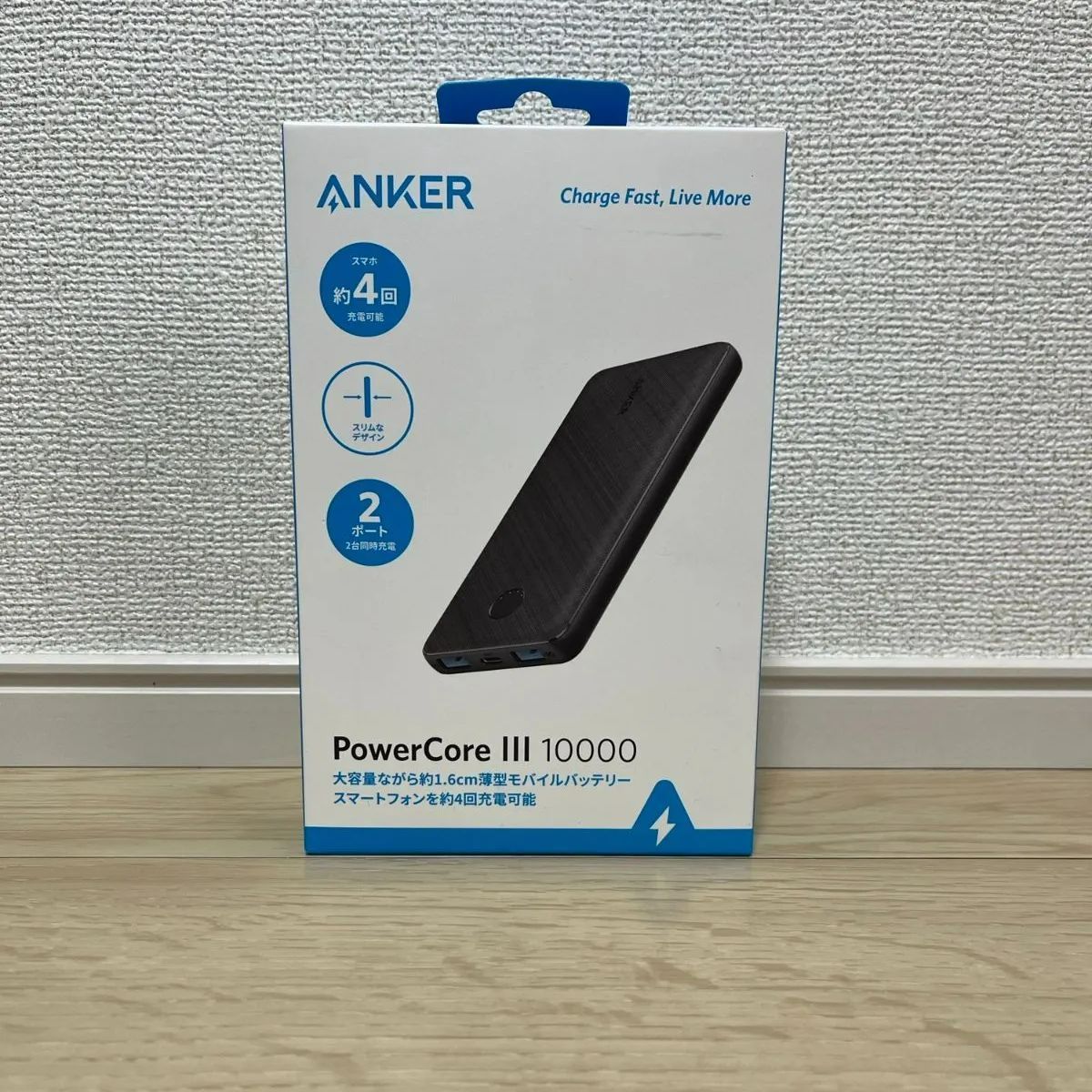 新品未使用 アンカー POWERCORE III 10000 - スマートフォン/携帯電話