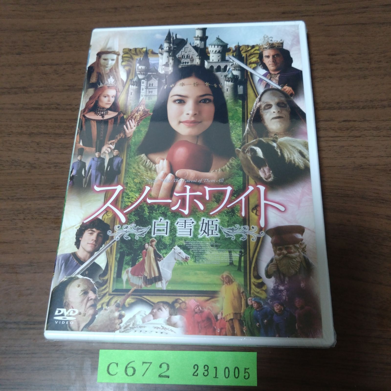 新品　「あなたのブツが、ここに」DVD