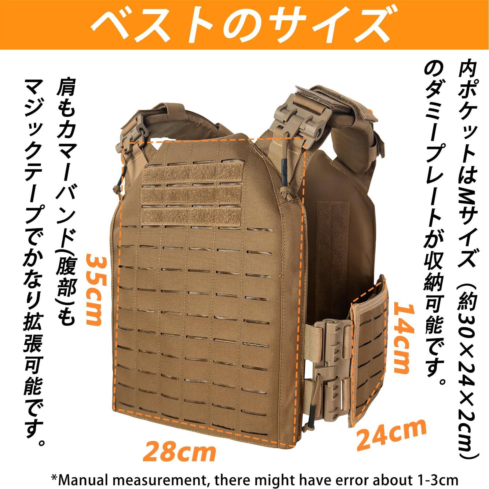 最終値下げ！軽量タクティカルベストセット★TWINFALCONS製★新品未使用品 Amazon.co.jp: [TWINFALCONS] タクティカルベスト 軽量 プレート