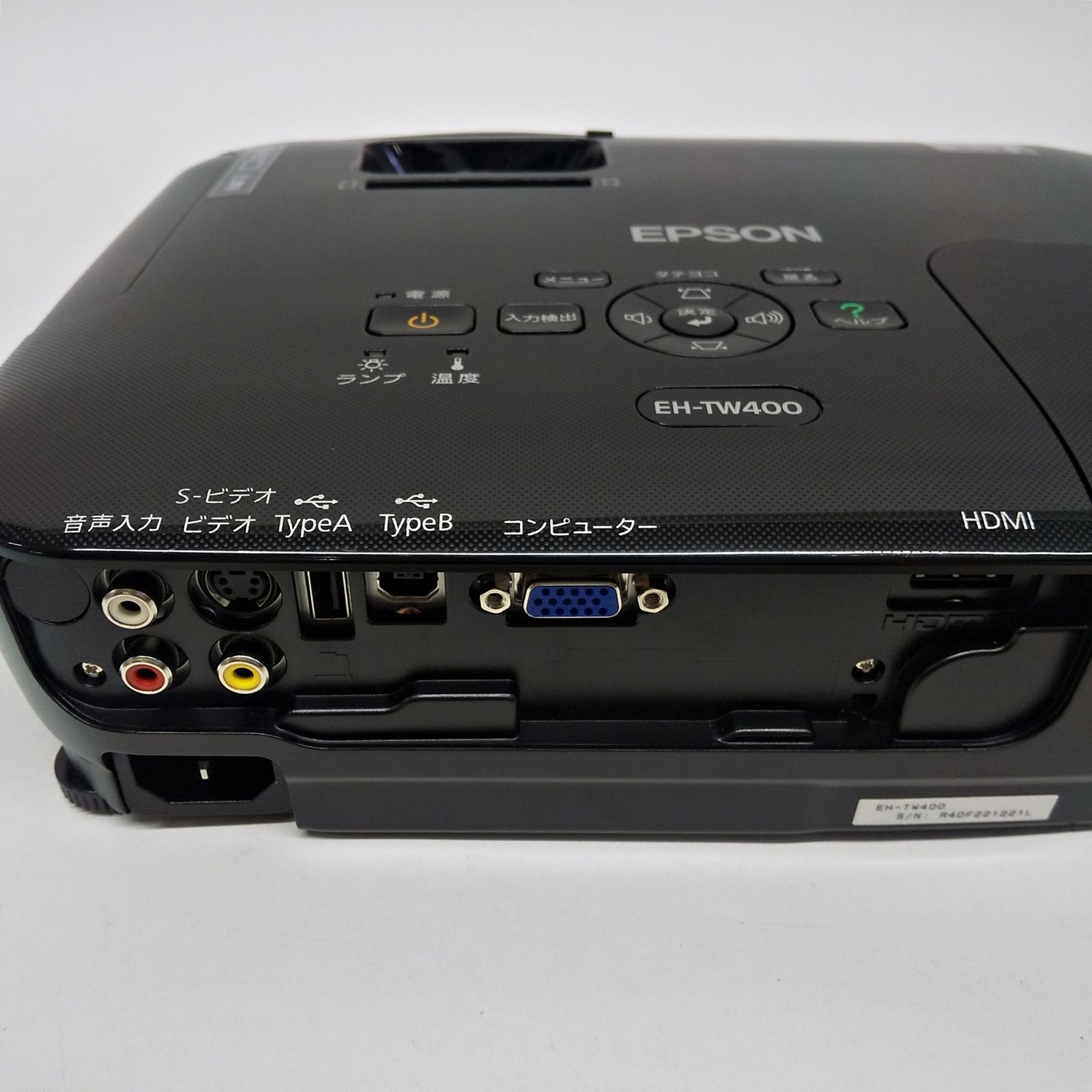 EPSON プロジェクター EH-TW400 WXGA 2,600lm 2.3kg HDMI端子