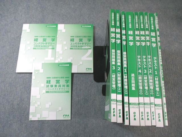 中古】 泣けば、花嫁人形 （C NOVELS） / 斎藤 澪 / 中央公論新社