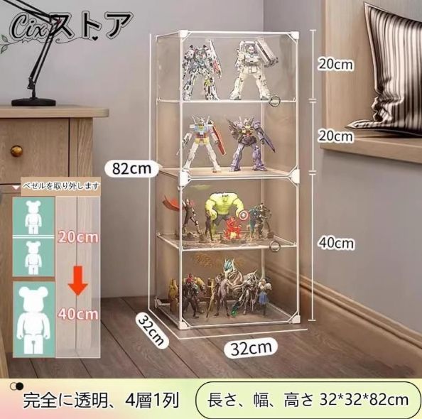 コレクションボックス ショーケース横長