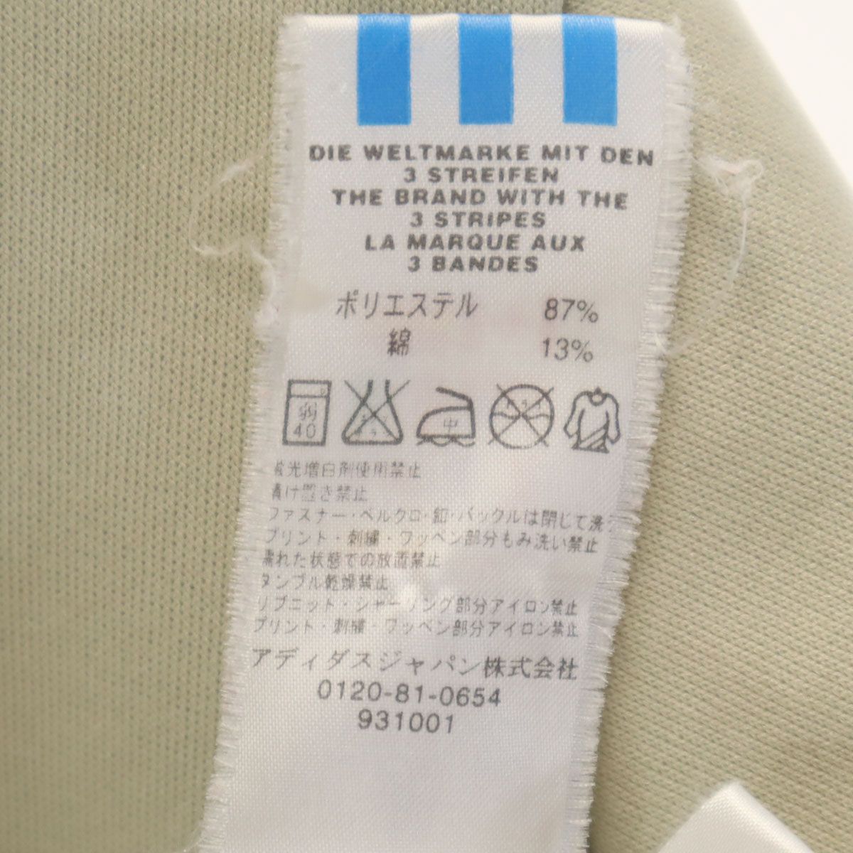 adidas アディダス トレフォイルロゴ 長袖 ジップパーカー O ベージュ 