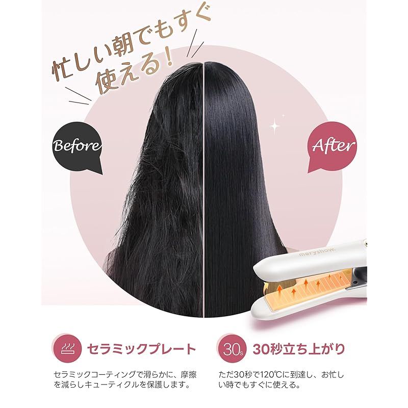 機内持ち込み USB充電式