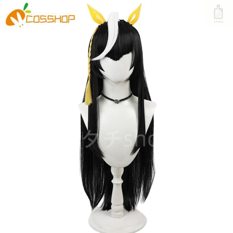 ウマ娘 プリティーダービー カルストンライトオ 風 コスプレウィッグ 髪飾り付き かつら cosplay wig コスチューム