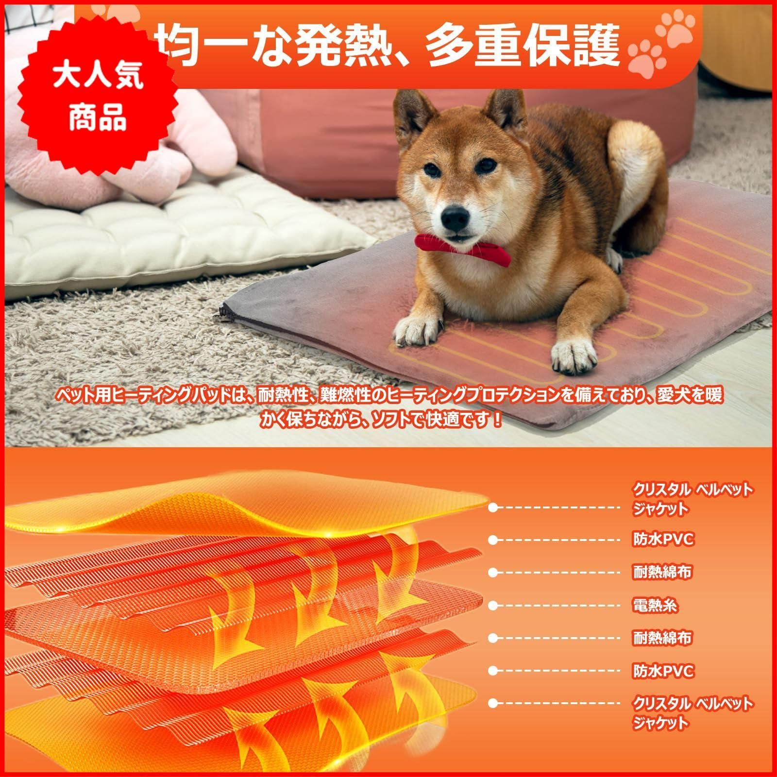 FOCHIER Fペット用ホットカーペット ペット用ヒーター 猫 犬 ホットマット ヒーターマット 電気ヒーター ペット加熱パッド 9段階温度調節  4段階タイマー（2/4/6/8H）機能 防水 暖房器具 猫 中小型犬 ラビット小動物対応 寒さ対策 カバー2枚付 メルカリ