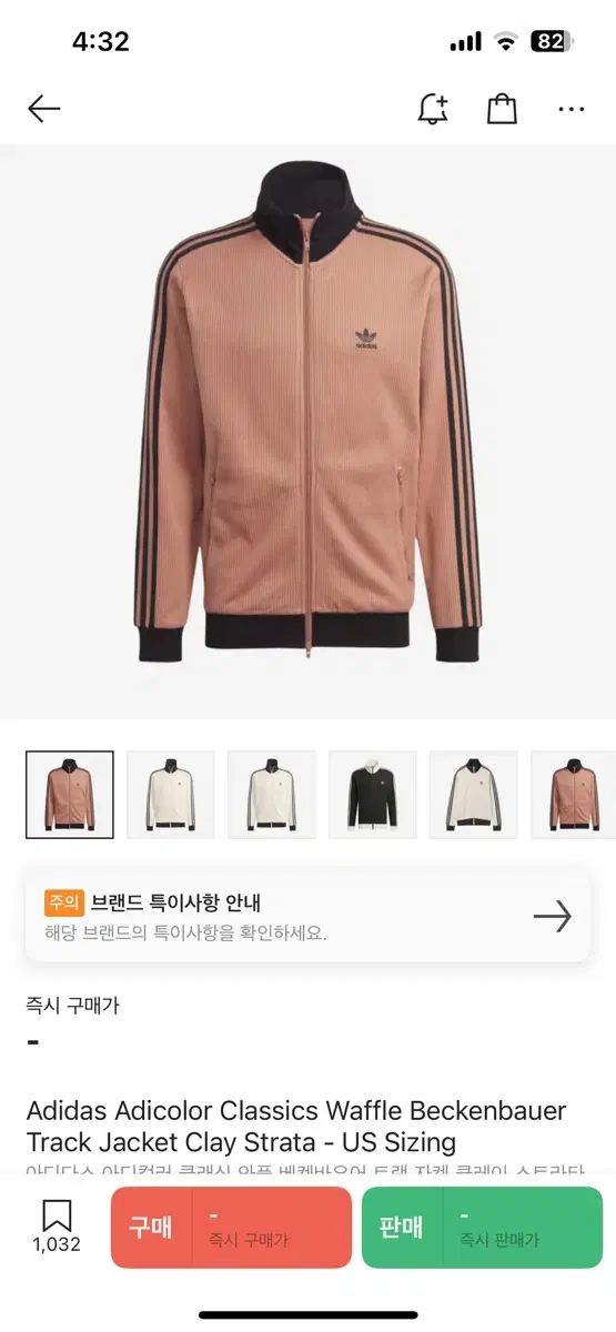 adidas ベッケンバウアー ワッフル adidas(アディダス) アディカラー ベッケンバウアー ワッフル