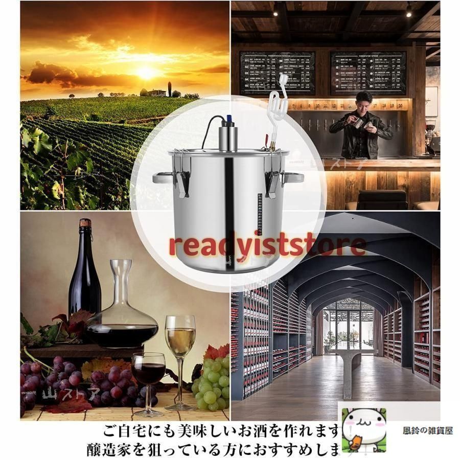 ステンレス 発酵タンク 22L/36L 大容量 発酵容器 発酵槽 ヒーター付 恒温加熱 耐食 ワイン醸造キット 手作りビールキット ビール醸造キット 家庭用 ビール容器 ステンレス 発酵タンク 22L⁄36L 発酵容器 発酵槽 ヒーター付 恒温加熱