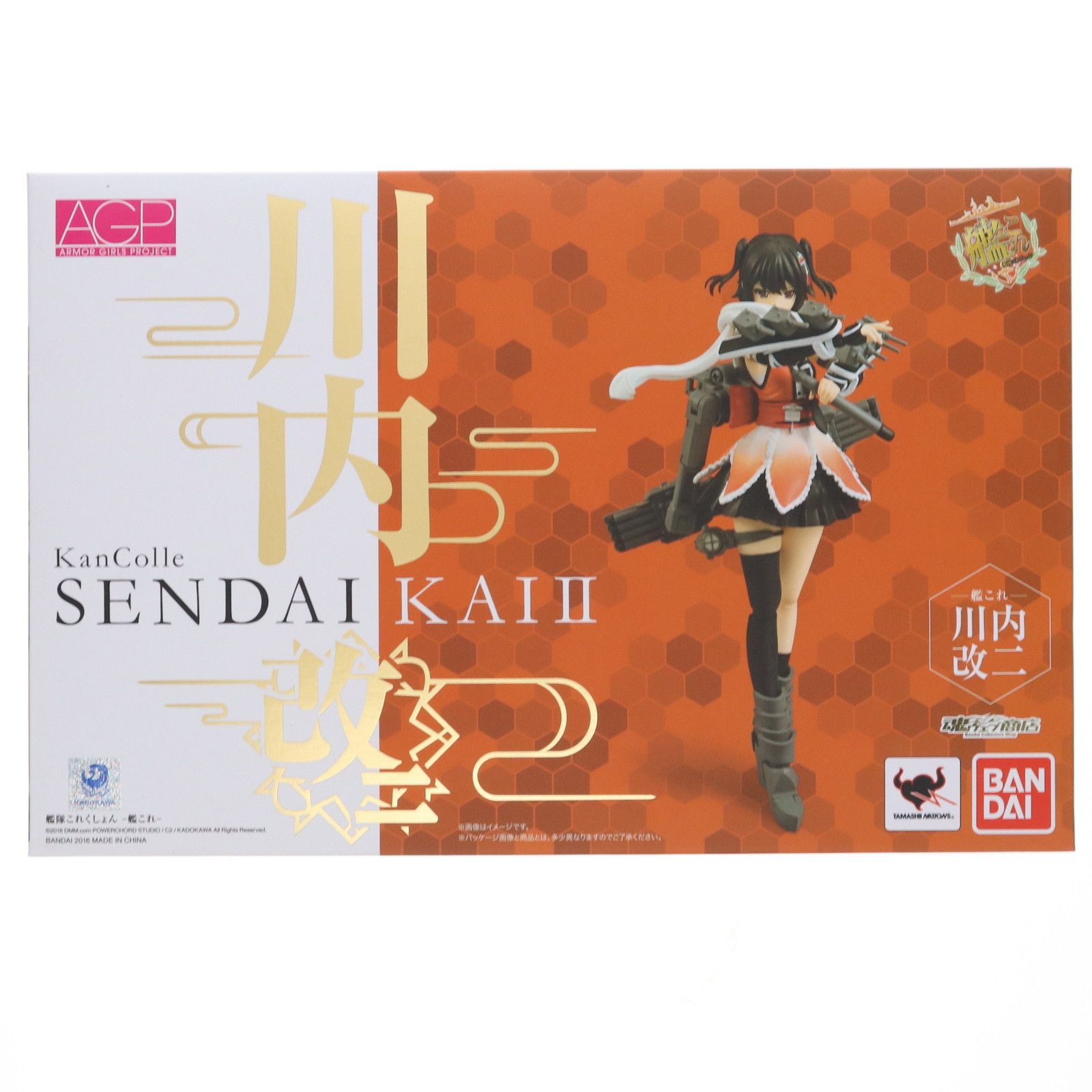 AGP 艦これ 那珂改二&神通改二&川内改二セット アーマーガールズ