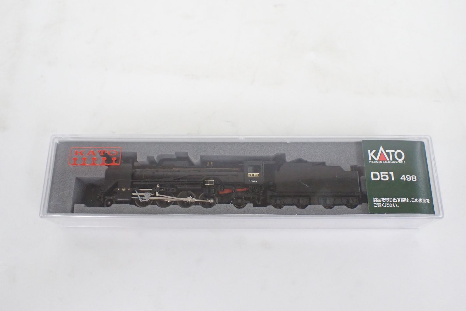 ∴ KATO カトー 2016-7 D51 498 蒸気機関車 Nゲージ 鉄道模型 - メルカリ