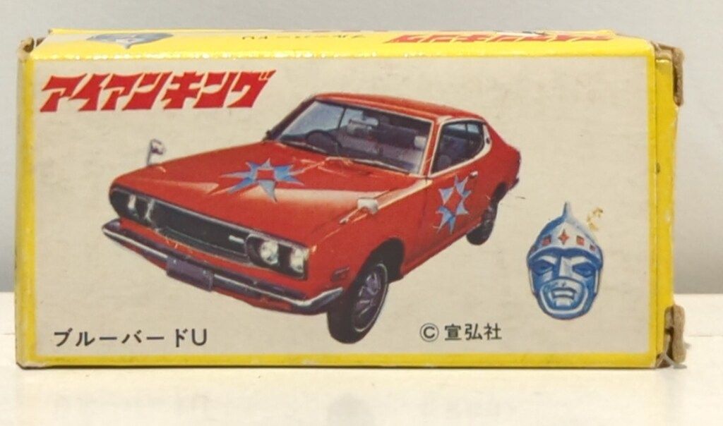 ヨネザワ玩具 ダイヤペット チェリカ80 ニッサンブルーバードU/アイアンキング メタリックグリーン C-20