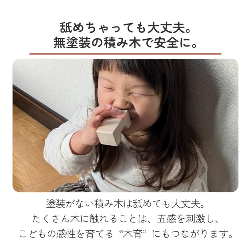 郡上八幡のくるま付 つみ木