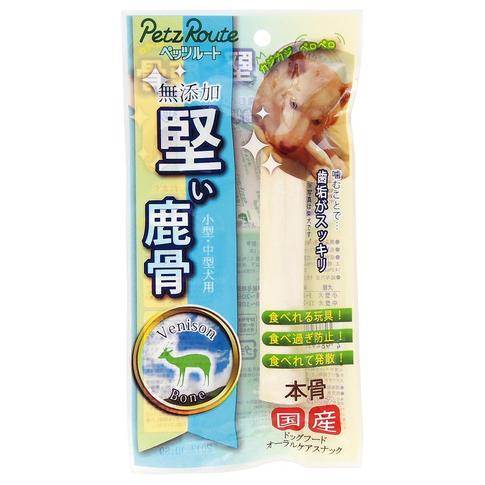 まとめ買い）ペッツルート 堅い鹿骨 1本 犬用 【×6セット】