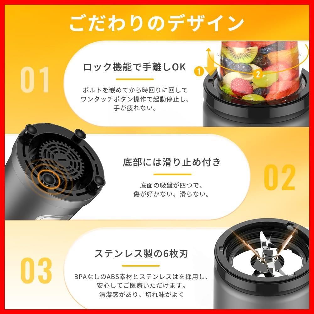 ASUTAS ジューサーミキサー スムージー 650ML 大容量 二つボトル一台多 