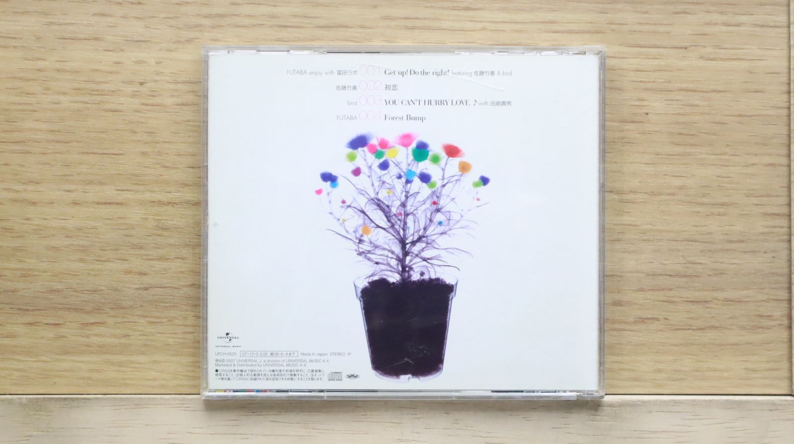 洋楽 Goodplayuh'z CDS 国内盤CD☆FUTABA enjoy with 冨田ラボ/□ Get up!Do the right