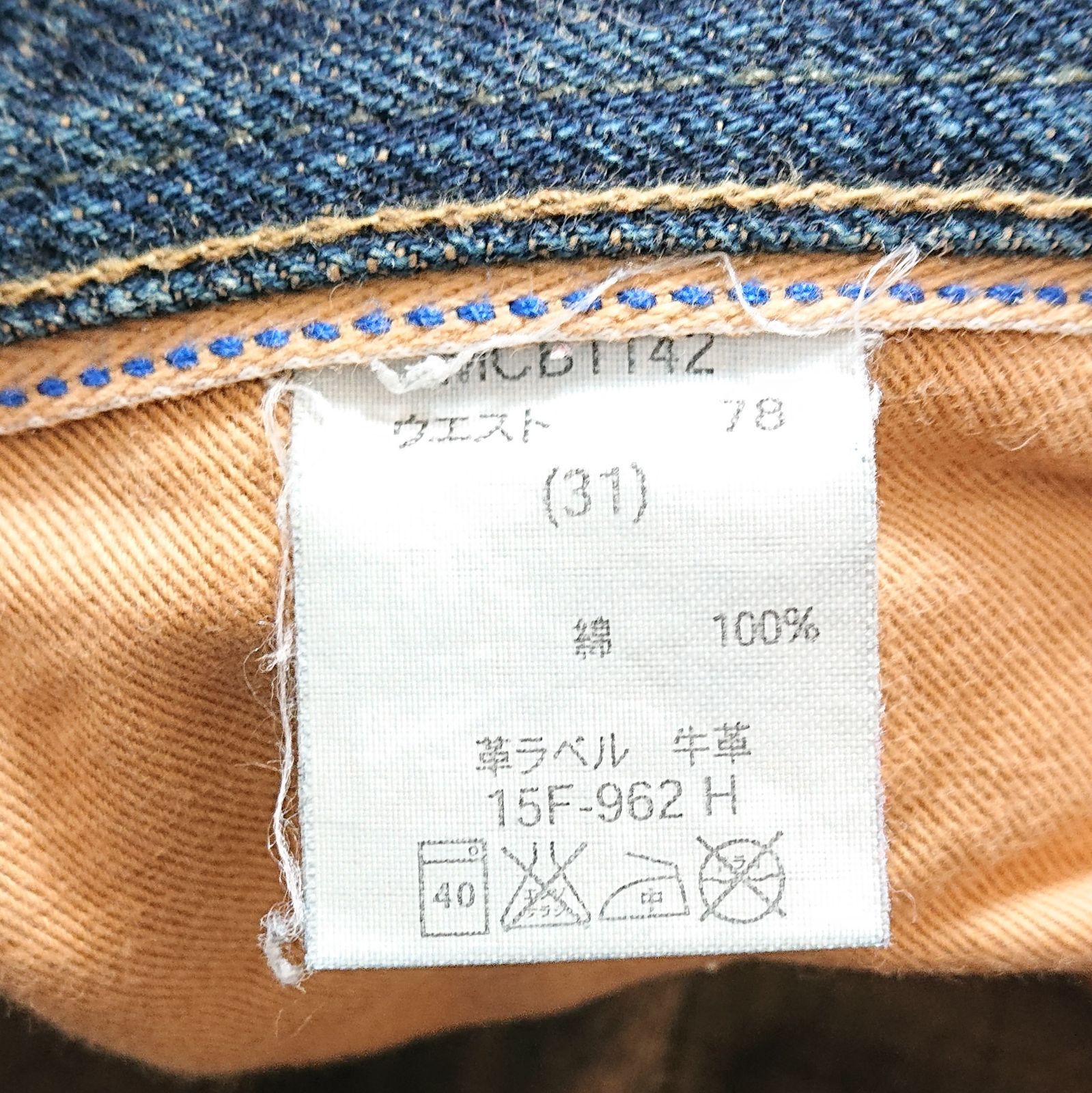 Pieデニム×牛革 vest 7/8 - ダウンベスト