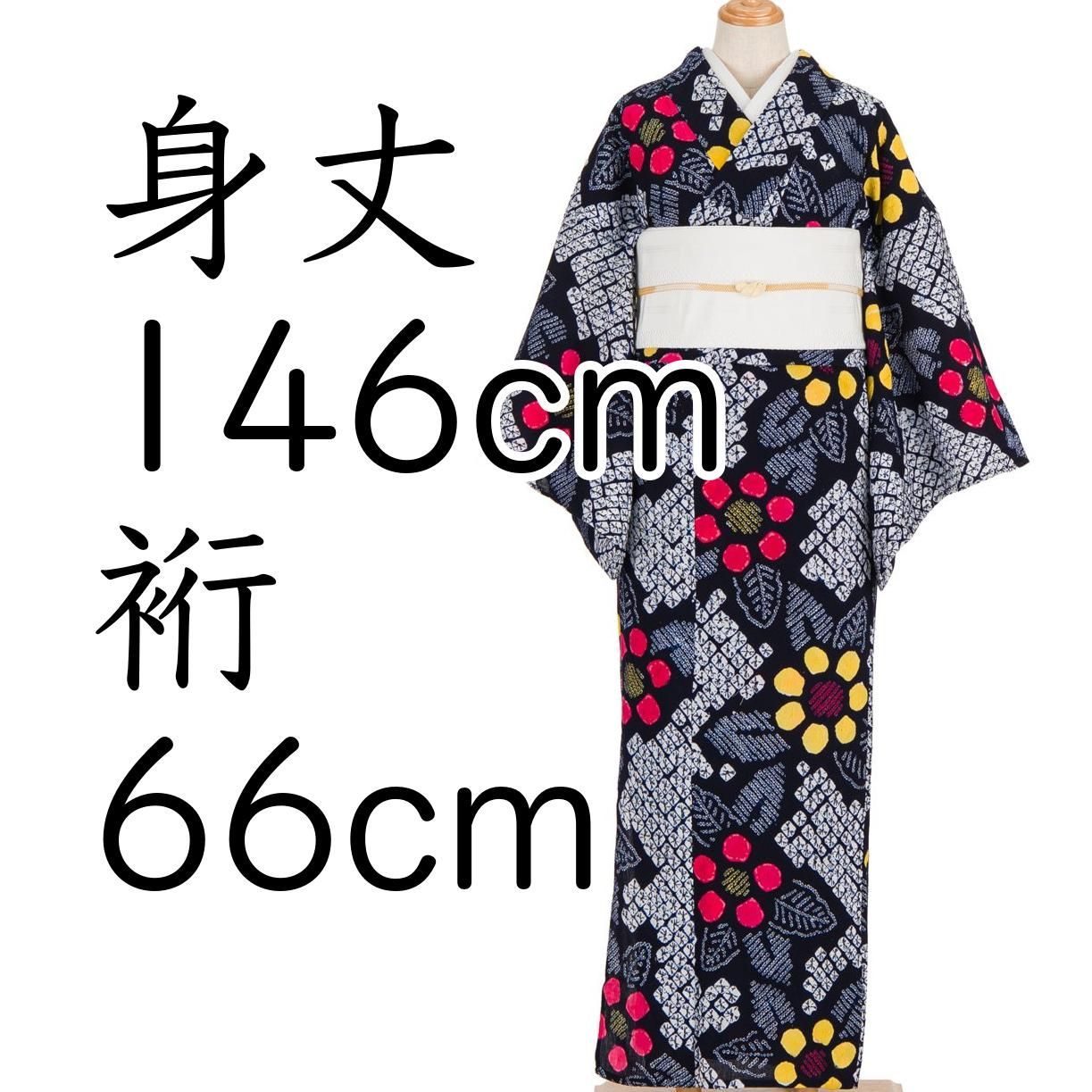 有松絞り浴衣 赤と黄色の花 - メルカリ