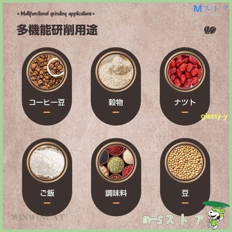 8段階変速調整