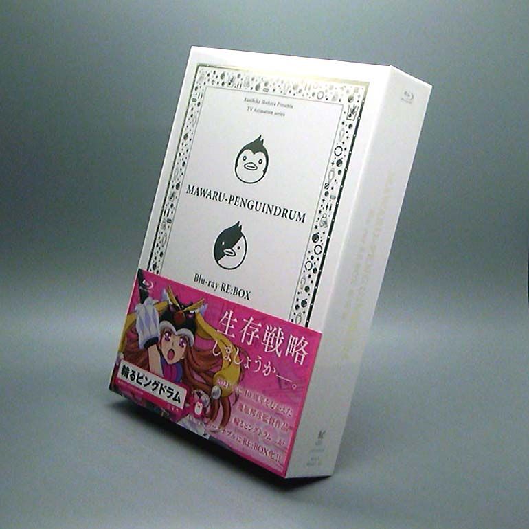 未開封 輪るピングドラム Blu-ray BOX【限定版】 Blu-ray 未開封 輪るピングドラム Blu-ray BOX【限定版】 Blu-ray