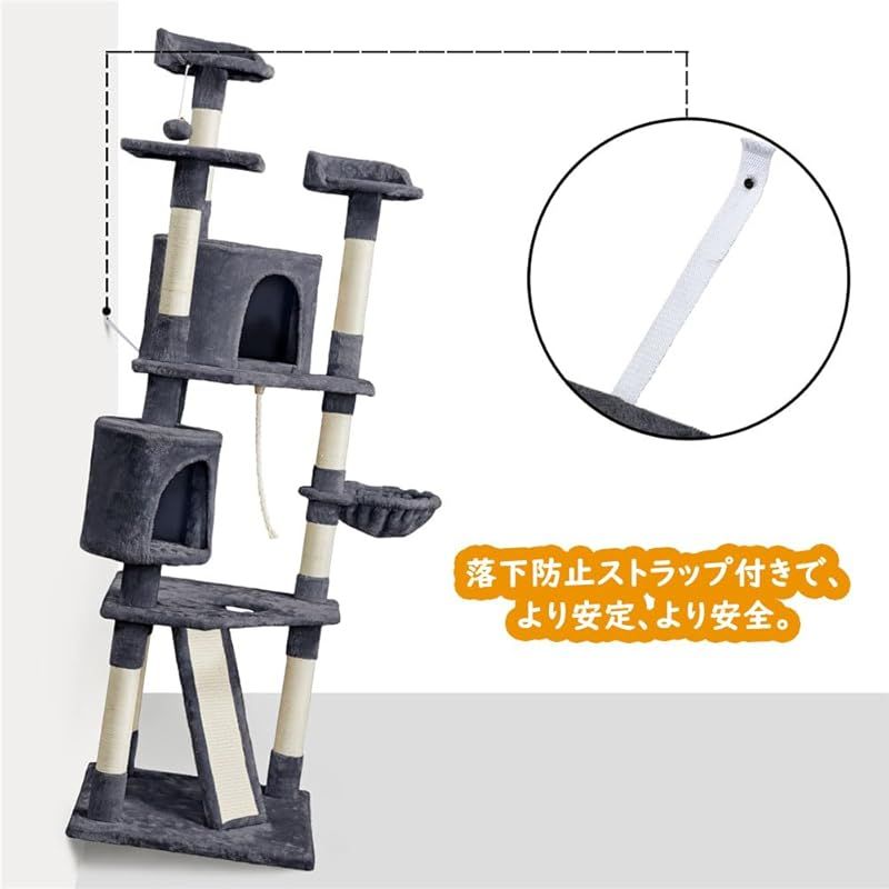 Yaheetech キャットタワー 猫タワー 高さ200cm 大型 スリム 猫爬架 多頭飼い キャットハウス 巨大サイズ cat tower つっぱり  据え置き 多頭飼い 転倒防止 高耐荷重 頑丈 ハンモック 見晴らし台 人気 おしゃれ（ダックグレー） 1 - メルカリ