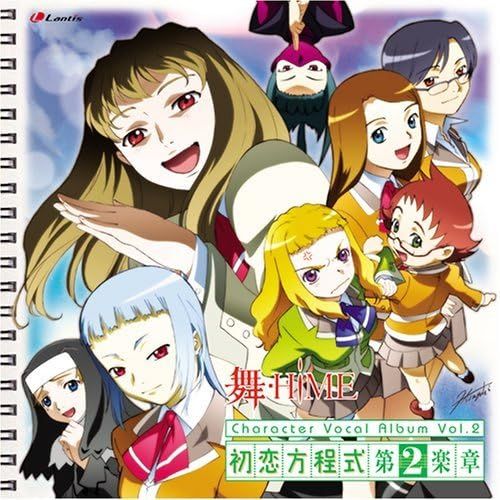 CD TVサントラ, 鴇羽舞衣(中原麻衣) 舞-HiME キャラクター CD TVサントラ, 鴇羽舞衣(中原麻衣) 舞-HiME キャラクター