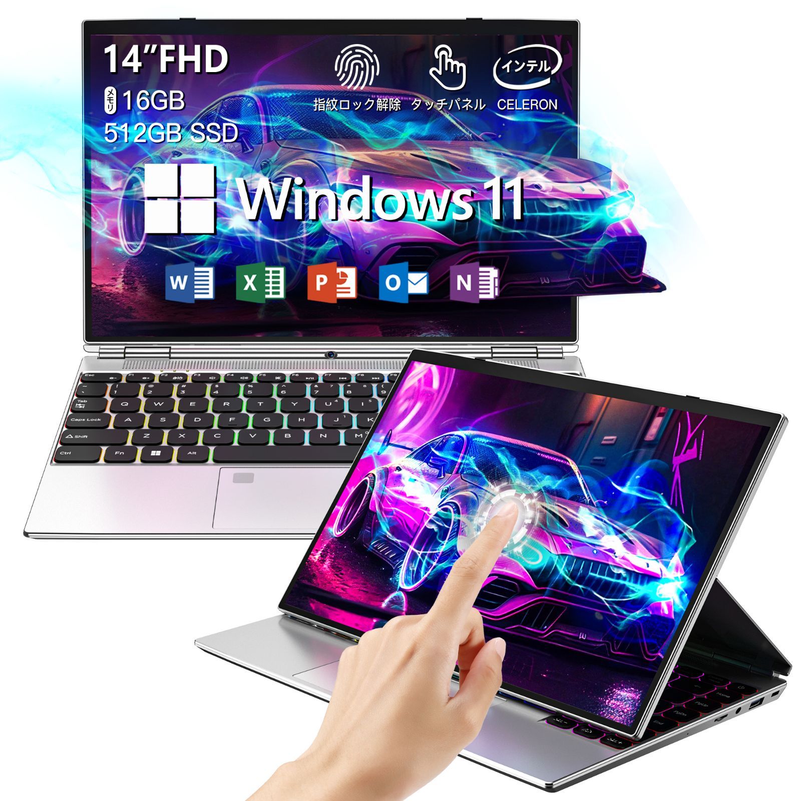 ノートパソコン 14インチ Windows 11 WPS搭載 第11世代Celeron N メモリ16GB DDR4 RAM 512GB SSD拡張 タッチパネル 14 FHD IPS 1920x1200 指紋認証付き バクライトキーボード