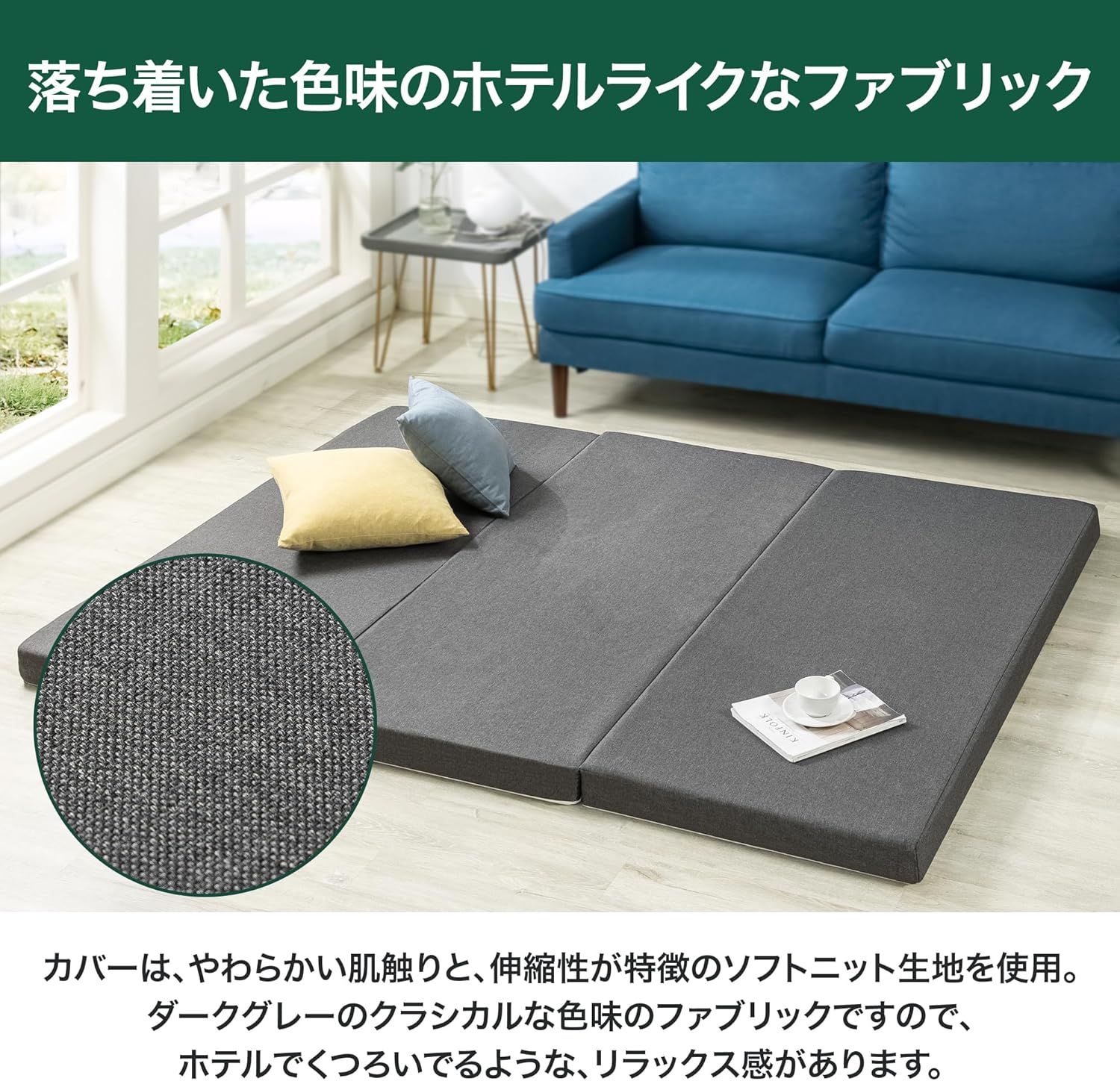 折りたたみ