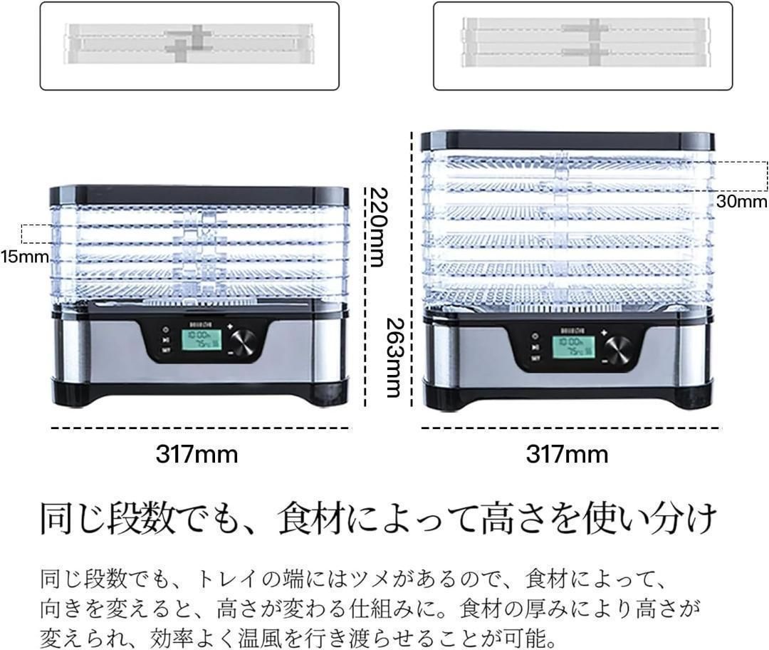 フードドライヤー 食品乾燥機 ドライフルーツ フード メーカー