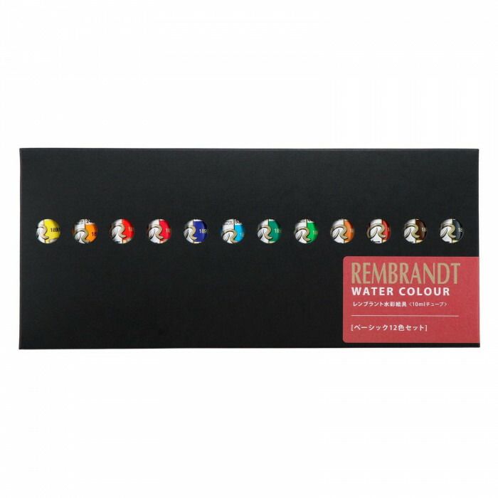 ターレンス レンブラント水彩絵具10ml ベーシック12色紙箱セット RWC10-B12 489320