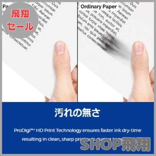 コピー用紙 A4