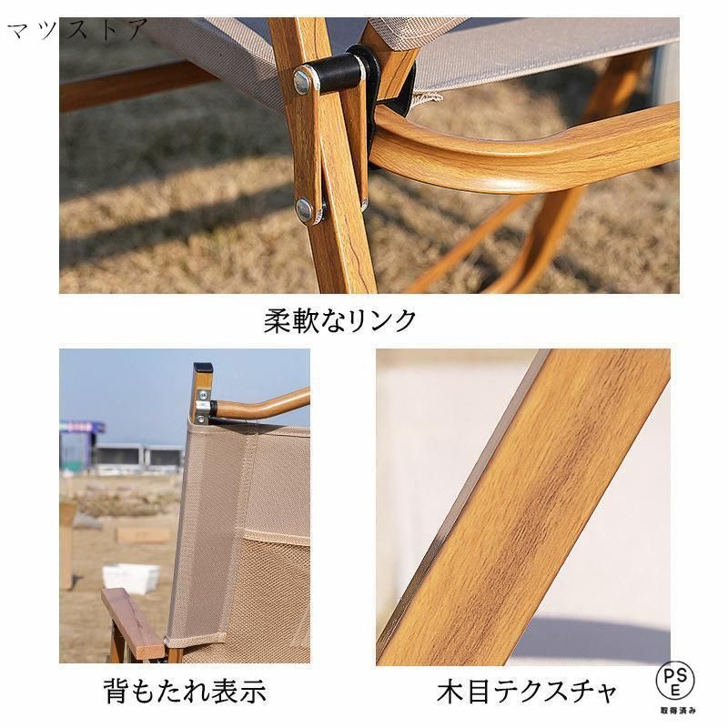 木目