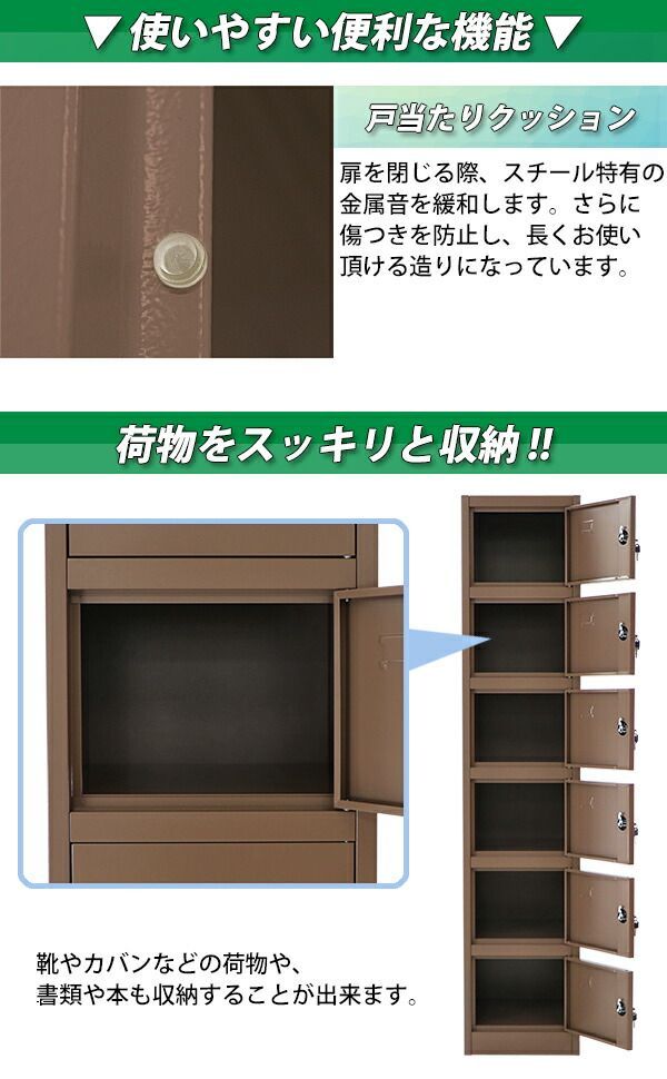 更衣室 オフィスロッカー