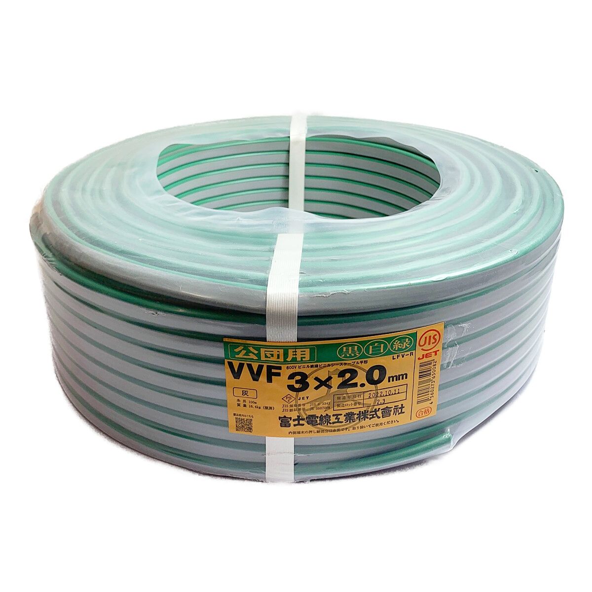 EM-EEF 2.0-3C. 100m VVF. 富士電線工業｜建築材料、住宅設備